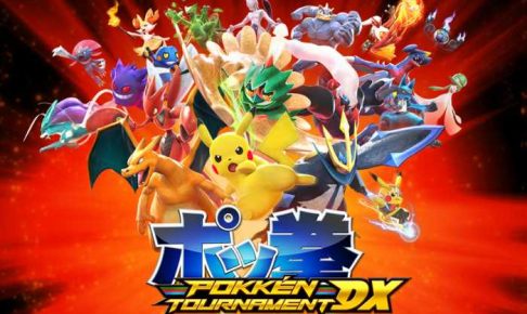 ポッ拳 POKKÉN TOURNAMENT