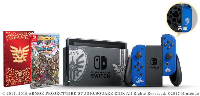 Nintendo Switch『ドラゴンクエストXI S』9月27日発売！本体同梱ロト 