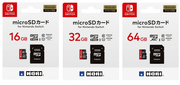 ライセンス品のホリ製マイクロsdカード64gb For Nintendo Switch は買いなのか Switch速報