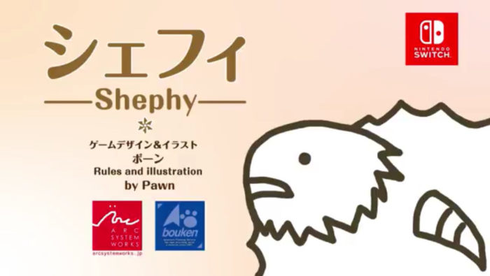 『シェフィ―Shephy―』