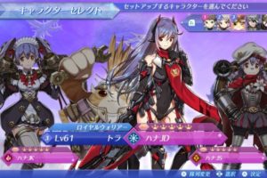 ゼノブレイド２ サントラ Disc2不具合の修正版無償送付の受付きたぞ