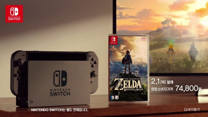 Nintendoswitch 韓国で発売1ヶ月11万台を記録する大人気に Switch速報