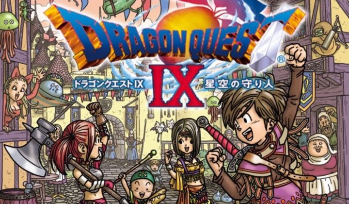 DSソフト ドラゴンクエストIX 星空の守り人、ドラゴンクエスト9