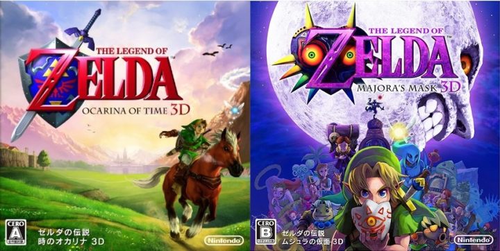 ゼルダの伝説 時のオカリナ 3D オリジナルサウンドトラック