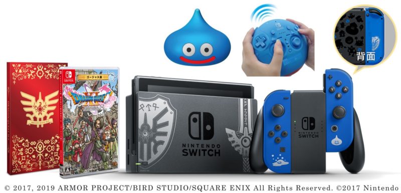 家庭用ゲーム機本体Nintendo Switch +ドラクエ11+スプラトゥーン2+ ...