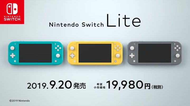 Nintendo Switch Lite にdlソフトやセーブデータは共有できるの Switch速報