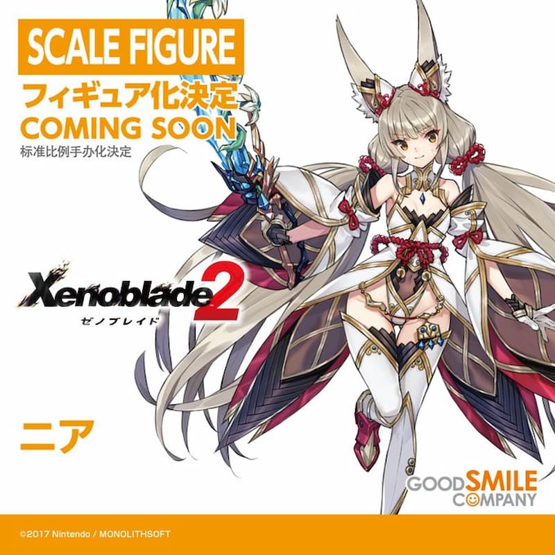 ゼノブレイド2「ニア」スケールフィギュア化決定│SWITCH速報