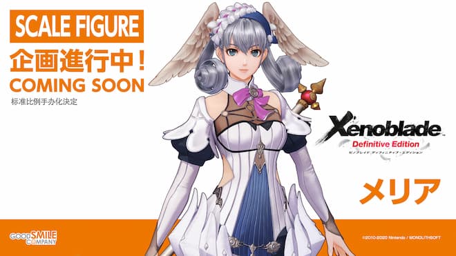 超目玉☆期間限定 ゼノブレイド Definitive 新品 メリア・エンシェント