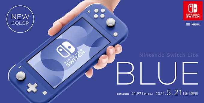 日本公式販売店 Nintendo Switch ブルー　中古 light 携帯用ゲーム本体
