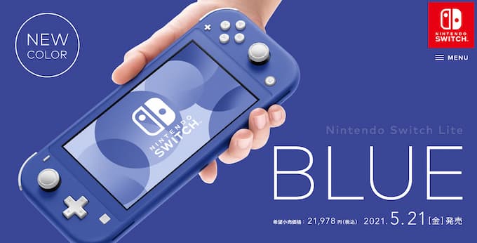 ニンテンドースイッチ速報