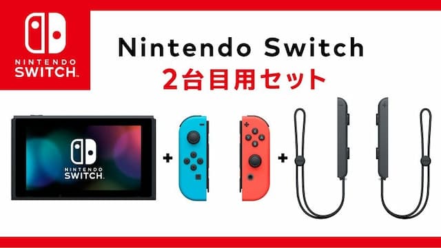Nintendo Switch 2台セット