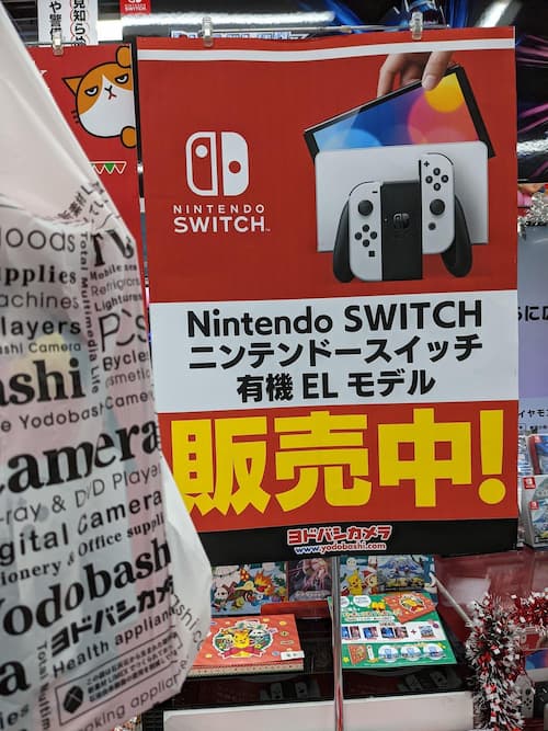 Nintendo Switch（有機ELモデル）普通に店頭で売られる！！│SWITCH速報