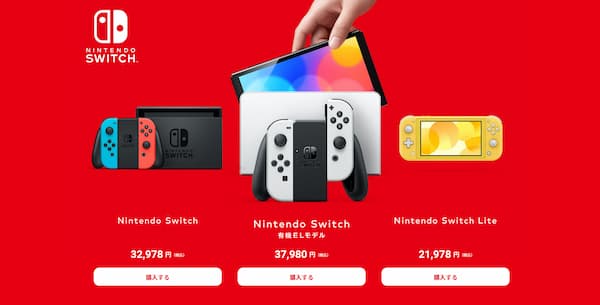 Nintendo Switch とかいう発売して一度も値下げしなかったハード 