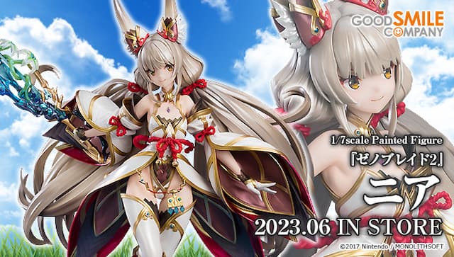 新登場 新品 即納 カード払のみ ゼノブレイド2 ニア 1 7スケール