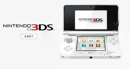 3DSの｢ニンテンドーeショップ｣が閉鎖してしまう前に買っとくゲーム 