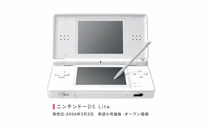 Jeg have en Game Boy Advance, men kan jeg købe en DS Lite? │Switch Bulletin